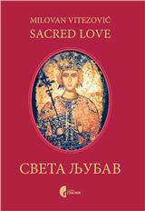 Sveta ljubav = Sacred love